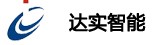 达实智能